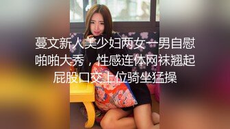 【NTR淫妻】❤️大眼萌妹❤️被男朋友拉着去参加换妻活动，被干得嗷嗷大叫，可爱性感淫乱共存