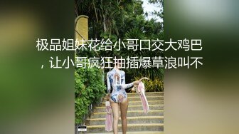 PH121 色控传媒 上班族小妹的女王时刻 林思 VIP0600