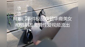 双飞漂亮人妻 大白天光着身体在阳台上啪啪 撅着屁屁被小哥哥轮流输出 骚叫不停 奶子哗哗 对面楼层也眼福了