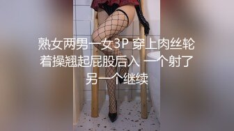 【时间静止遥控器】新婚帅小伙蜜月破处之旅 被变态服务员静止时间 当新娘面强行猥亵干射新郎 恢复时间吓懵新娘 上集