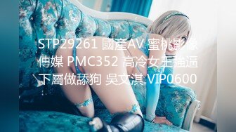 91KCM-102 斑斑 微信约炮性感女医生 91制片厂