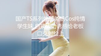 【萝莉和御姐姐妹花】开裆黑丝上位骑乘，两女69互舔骚逼呻吟娇喘诱人，很是诱惑喜欢不要错过