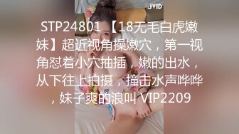 超美淫欲气质网红美少女▌铃木君 ▌腹黑女学生施计勾引老师 吊带黑丝情趣极品白虎嫩穴颤抖榨精