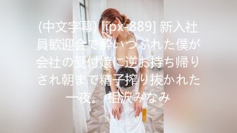 海角社区泡良大神健身教练 被欲求不满的服装店气质少妇老板娘请吃火锅饭后激情啪啪