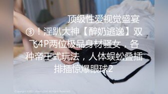 STP32151 猛料视频 气质颜值网红美女演绎 生物家教老师的实体操作女性生理卫生课 心蓝