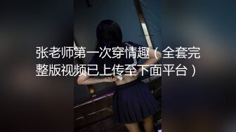 【新片速遞】 超甜美可爱高挑美腿萝莉-辉月杏梨 首部【真高清无码作品】小美眉居然是天然白虎，惨遭暴力内射010722-001hd