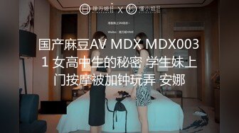 [2DF2] 对白有趣的屌哥约炮18岁的极品女大学生兼职妹3p,感觉是个套路婊说是为了给爸妈治病出来卖逼 2 - soav(7590111-17085244)_evMerge[B