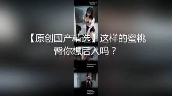 原创后入大学刚毕业女友(二)