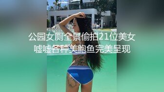 【新片速遞】  性感厚唇下贱女M自愿担任主人忠诚的母狗,双腿大开捆绑接受鞭打,自动打炮机的轰击