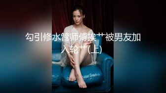 【极品大饱眼福】HM店更衣室暗藏高清设备偷拍美女小姐姐换衣服 娇美小姐姐身材好棒 太养眼 第一弹 高清720P原版