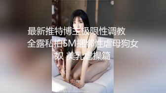 香艳职场极品销售客服上班跳蛋自慰 客户咨询中高潮失禁！春潮狂涌奶白色淫汁溢出 淫得一手好湿