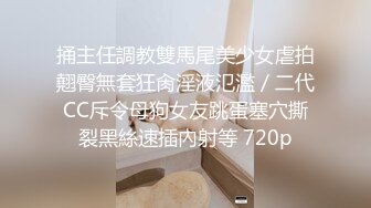 星空無限傳媒 XKVP59 欲求不滿的騷逼姐姐 喜歡上了我的大雞巴 白允兒