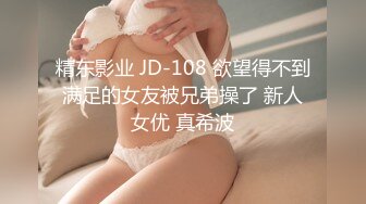 极品反差婊 浙江财经大学清纯校花级女神【李书妍】不雅视频，据说与前任分手后被渣男流出！