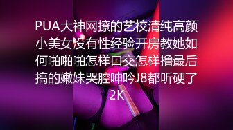 ⚫️⚫️高价购得2024新维拉舞团顶流，高颜长腿翘臀女神【晶晶】加密特超级版，透明情趣露逼搔首弄姿劲曲摇摆挑逗