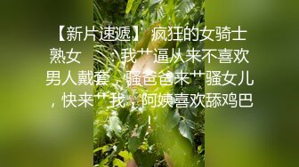 高学历极品小母狗✿穷人的女神富人的精盆，外表高冷御姐女神，私下反差淫荡！被金主各种调教啪啪蹂躏