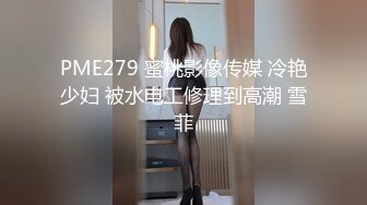 失业白领 女租客没钱交房租穿着性感内衣诱惑房东做爱租金减半