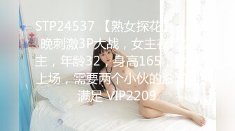 (HD720P)(えぽす)(fc3173659)【個人】ボーイッシュな新妻を旦那と引き離し、強制イラマに嗚咽。抵抗する気力もなく無理矢理膣奥に中出し。 (1)