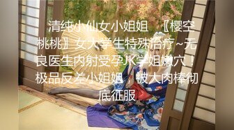 MSD-0067 千总出狱后的复仇❤️美女被威逼利诱最终沦为性奴隶-寻小小