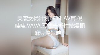 168CM大长腿小姐姐，揉捏白嫩奶子，拉着双手后入大屁股骑乘