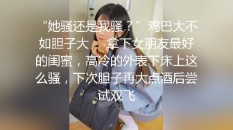 最牛视角站街女高清偷拍探花《素质嫖客》❤️路边按摩店