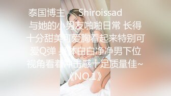 婦人科健診で揉まれまくってねとられた巨乳嫁 若槻みづな