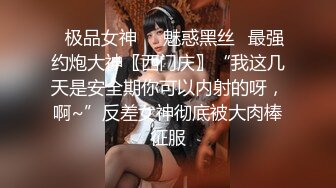 【乱伦❤️通奸大神】内心中的黑暗之神✿ 梨型身材爆乳妹妹 支教前的离别 情趣三点式猫女邂逅 内射宫口锁精