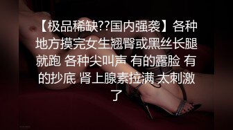  约啪网红脸漂亮小姐姐 苗条修身紧身吊带包臀 真是风情十足千娇百媚