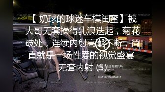 ❤️大学校园反差婊❤️约操精致校花级金发妹妹，蜂腰翘臀大长腿，你的女神有钱人的母狗，最后满奶子都是精液！