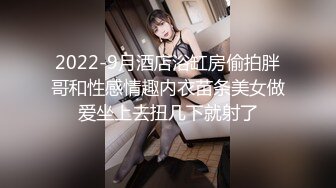 蜜桃影像传媒 PME035 无良房东诱奸女租客