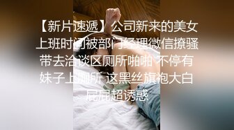 【女帝波雅汉库克】唐山小护士归来，居家自慰，美艳胴体，粉嫩鲍鱼大黑牛玩出白浆 (3)