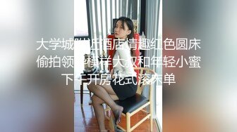 嗷大喵,少女遇险记