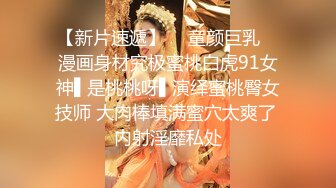 ★☆《强烈推荐✅小女神》★☆露脸邻家乖乖清纯美少女，网红顶级极品萝莉小母狗【罗利布林】私拍完结，紫薇玩肛玩穴啪啪极度反差 (4)