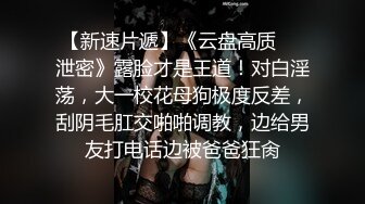 [2DF2] 【性感禦姐降臨】神似『楊穎』angelababy性感主播最新誘惑秀極品身材絲滑潤穴粉臀美乳高清720p完整版 - soav_evMerge[BT种子]