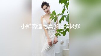 【新片速遞】  LOOK大神和好基友约来个丰满萝莉搞3P 前后夹击，妹子很嫩很嫩 奶子很饱满下面粉嫩，轮流操了她一小时，妹子要虚脱[1.97G/MP4/01:11:48]