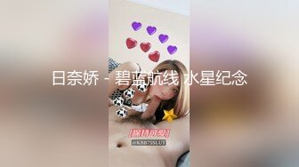 【自录】大奶眼镜婊【最骚小嫂子】闺蜜调教自慰，肥臀骑乘性交，5月直播合集【19V】 (11)