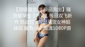 勾搭的技术型美少妇