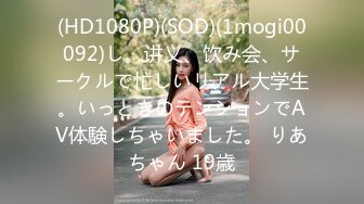 【AI高清2K修复】【白嫖探花】 老公贡献娇妻给人玩，小美女拜金还要觅真爱