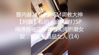 清纯甜美嫩妹小姐姐下海和炮友啪啪大秀，脱下内衣揉捏小奶子，上位骑乘抽插抱着猛操，旁边还有小伙伴在观战