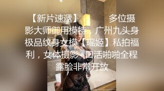 黑衣苗条妹子啪啪，穿上情趣透视装口交后入骑坐大力猛操