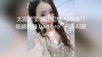 三男一女激情啪啪连体黑丝骚女被轮番爆操,车轮战真耐操