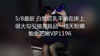 黑客 破解摄像头偷拍❤️抖音直播服装 带货房间女主播换衣服晚上睡觉在里面啪啪