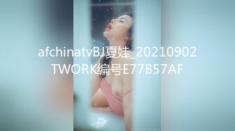 蜜桃传媒PMC082纵欲继父无套强上生病女儿