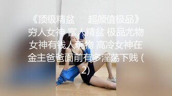 新约的熟女少妇