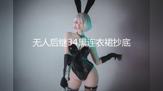 【新片速遞】 偷窥美女海边拍写真被发现了 身材不错 大姐带着小孩出来玩 是不是忘记穿内内了