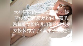 漂亮美女少妇初次挑战黑人粗大肉棒 被操蛋非常舒服 高清精彩推荐