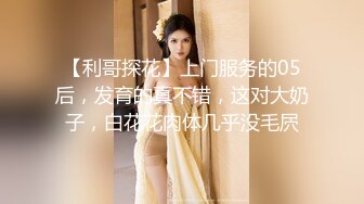 SWAG 客房服务竟遇到变态房客，各种姿势疯狂抽插..中出内射.. Queenatasha