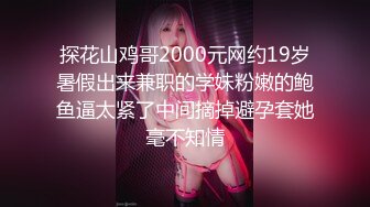 推特福利女神 苗条反差教师小母狗【小熊驾驶员】性爱自慰 会员福利