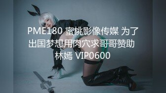 0935很干净的少妇