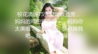 下药迷翻公司新来的气质美女白丝黑丝随意玩！ (1)