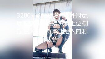 STP23424 第二炮 纹身哥约操外围女神 极品小仙女 身材苗条 一对车灯极品 啪啪后入尤物